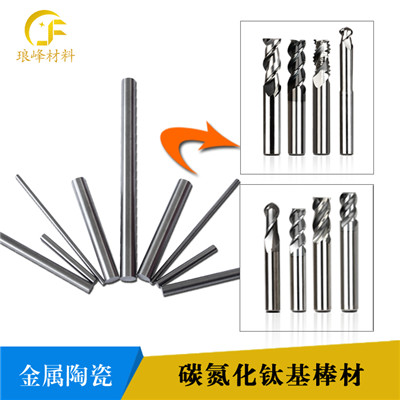 長沙瑯峰金屬材料有限公司